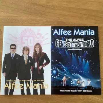 Alfee Mania 뉴스레터 Vol.174, 180 알피매니아