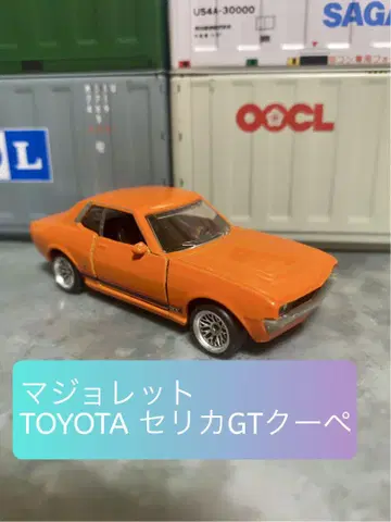 마조레트 셀리카 GT 쿠페