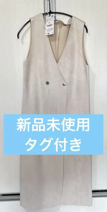 ZARA 더블 프레스 페이크 스웨이드 오버롤 스커트 S