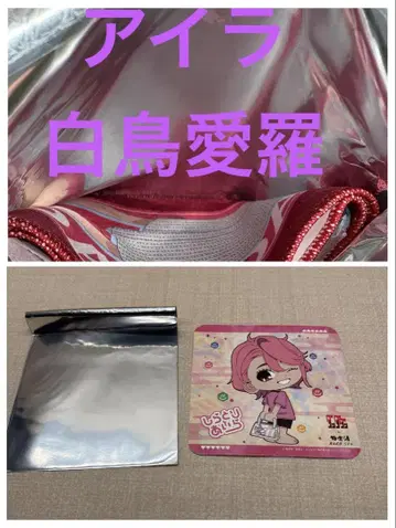단단 아이라 극락탕 콜라보 타월 & 코스터
