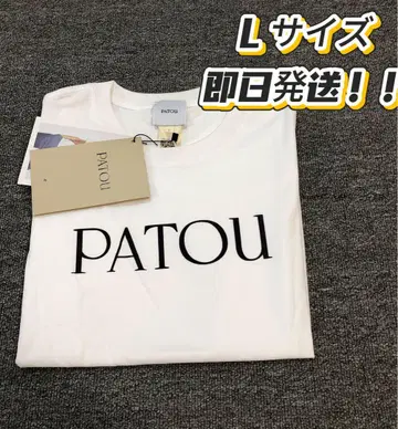 PATOU 오가닉 코튼 로고 T셔츠 L 사이즈 e1