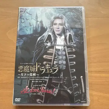 악마성 드라큘라 ~월하의 야상곡~ DVD