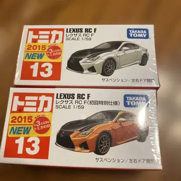 토미카 렉서스 RC-F 2대 세트