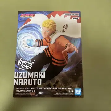 VIBRATION STARS UZUMAKI NARUTO