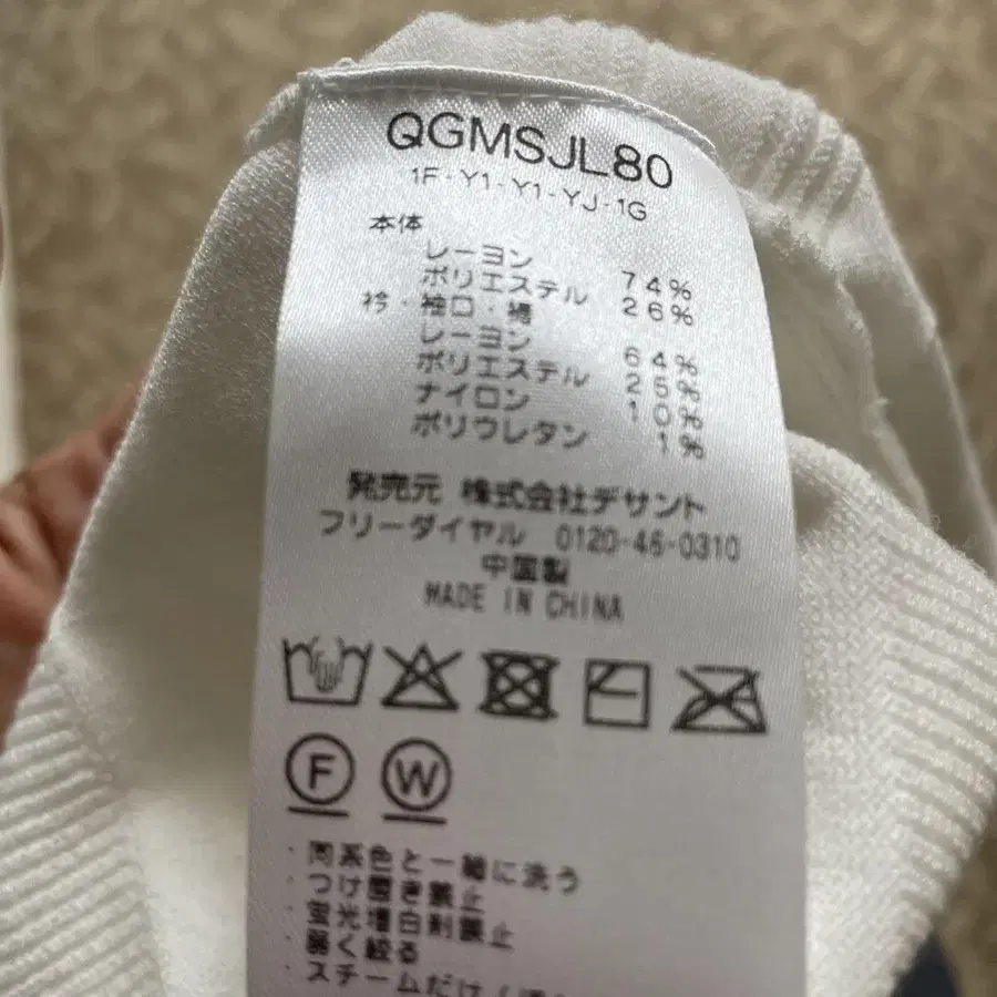 7번째 상품 이미지