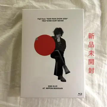 미개봉 새상품 후지이 카제 NAN-NAN SHOW 2020 Blu-ray