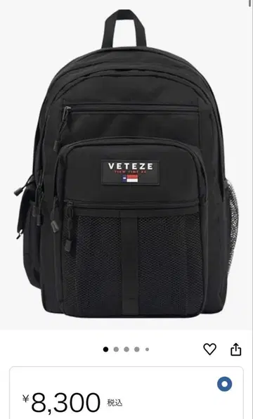 VETEZE 레트로 스포츠 백2 블랙