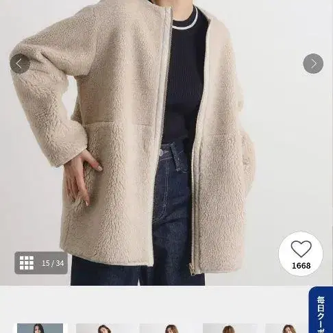 1번째 상품 이미지