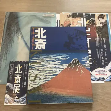 2023 호쿠사이전 가이드북 외
