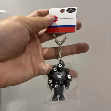 블랙 미야크 키링