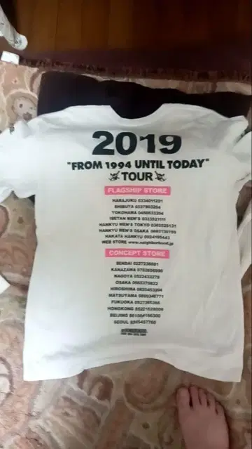 2019 FROM 1994 UNTIL TODAY TOUR 티셔츠