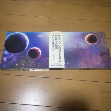 제3차 슈퍼로봇대전Z 지옥편 & 천옥편 사운드트랙