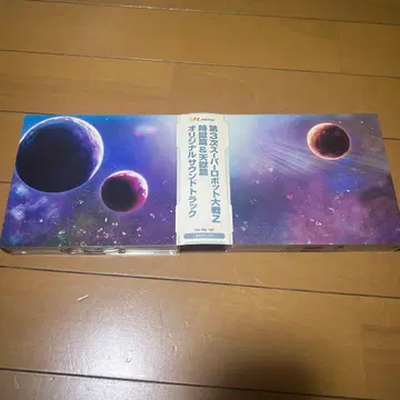 제3차 슈퍼로봇대전Z 지옥편 & 천옥편 사운드트랙