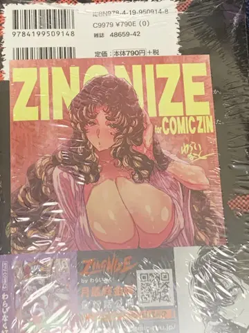 ZINGNIZE(13)