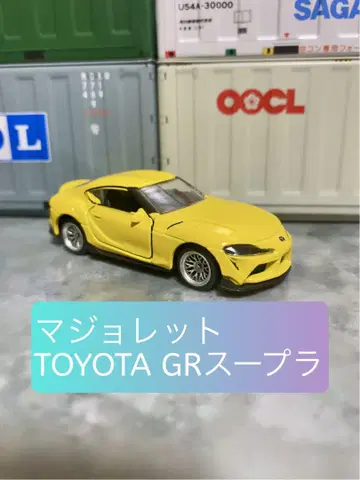마조렛 GR 수프라