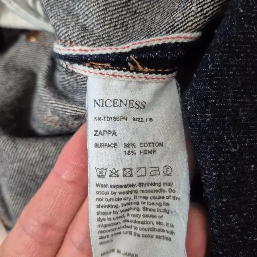 8번째 상품 이미지