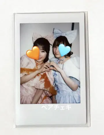 cutie street 페어 폴라로이드 K 아레나 의상