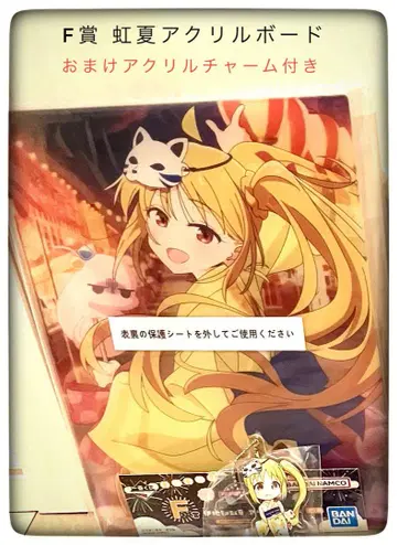 F상 이지치 니지카 아크릴 보드 & L상 덤 포함 제일복권 봇치 더 록!