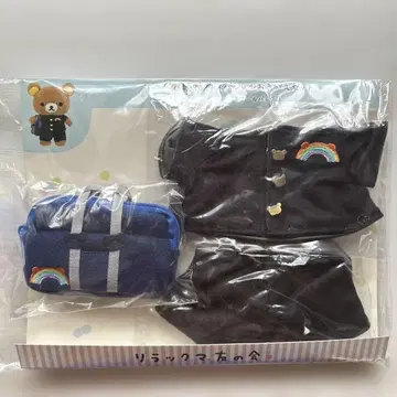 리락쿠마 친구회 옷 갈아입기 의류 세트