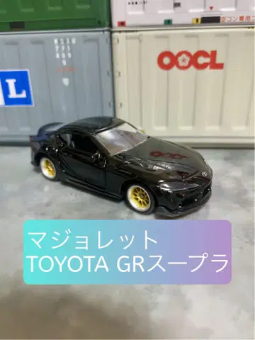 마조레트 GR 수프라