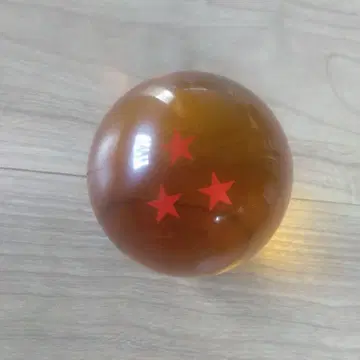 드래곤볼 별 3개 기 구슬