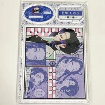 귀멸의 칼날 벌스데이 생일 명장면 디오라마 피규어 미개봉 코쵸우 시노부