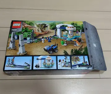 LEGO 75937 공룡 세트 쥬라기 월드 미조립