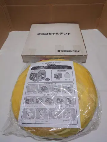 키로, 캐릭터, 팝업 텐트, 세트