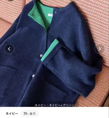 네이비 x 그린 긴팔 가디건
