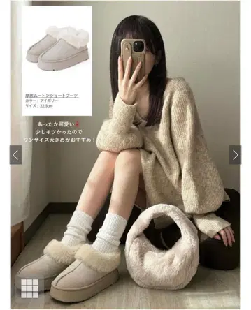베이지 통굽 무스탕 숏부츠