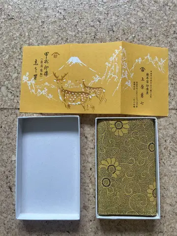 꽃무늬 코인 케이스 박스 포함