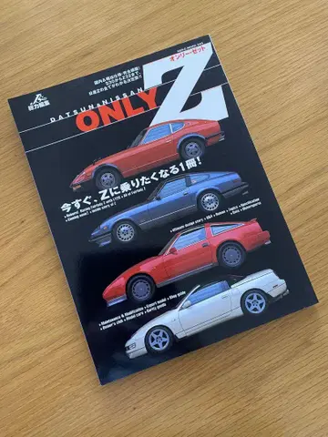 [ 새상품급 ] J's Tipo 총력 편집 ONLY Z 온리Z