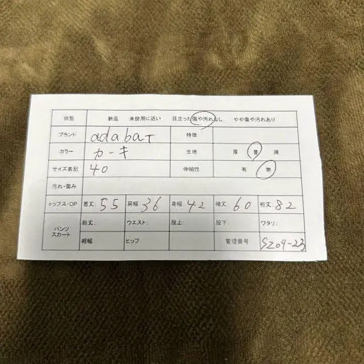 8번째 상품 이미지