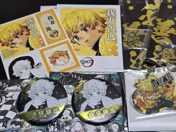 아가츠마 젠이츠 묶음 판매