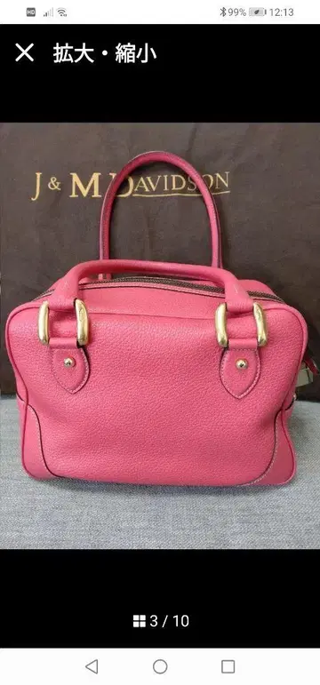 J&M DAVIDSON 핸드백 미니 미아