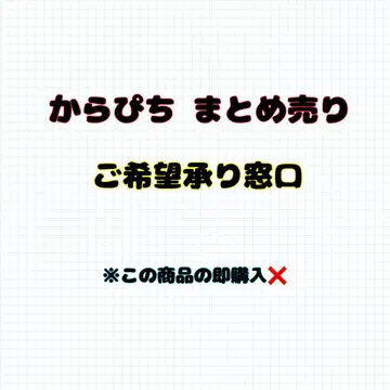 컬러풀 피치 묶음 판매