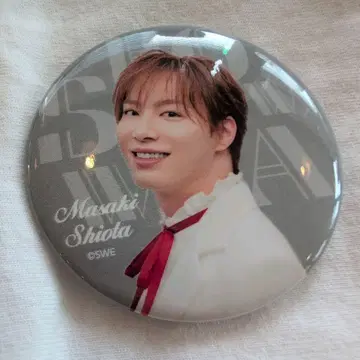 SHOW-WA 시오타 마사키 메이지좌 캔뱃지