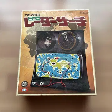 에포크사 레이더 서치 보드게임