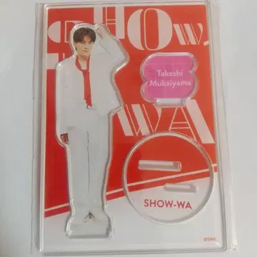 SHOW-WA 무카이야마 츠요시 아크릴 스탠드 메이지좌