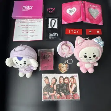 ITZY FC 가입 혜택과 기타 봉제 인형 등 굿즈