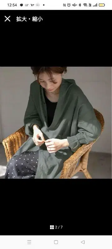 어반 리서치 도어스 라미 코튼 빅 셔츠 카키