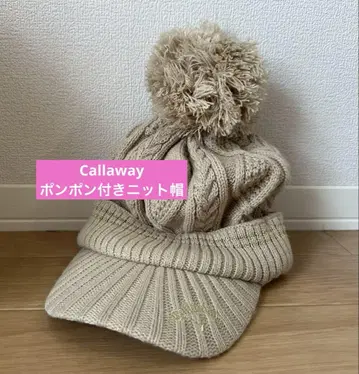 Callaway 캘러웨이 화이트 폼폼 포함 니트 모자