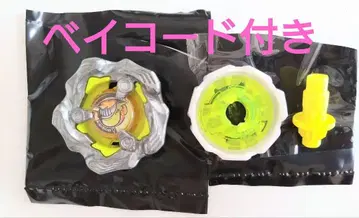 베이블레이드 X 랜덤 부스터 고래 웨이브