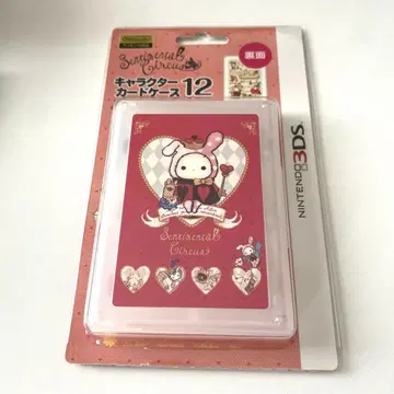 센티멘탈 서커스 닌텐도 3DS 캐릭터 카드 케이스