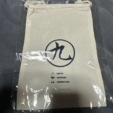 바바바 바반바반반반파이어 복조리 복조리 굿즈 오쿠시마 히로마사