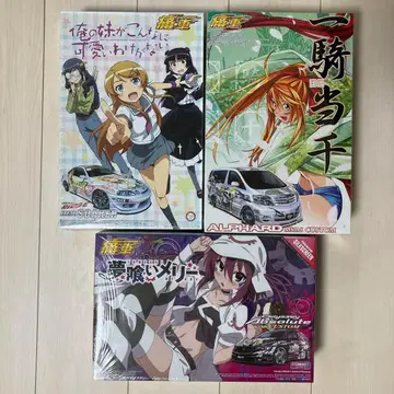 아오시마 이타샤 소아라 알파드 오딧세이 3종 세트