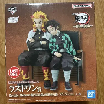 제일복권 귀멸의 칼날 이어진 궤적 라스트 원상