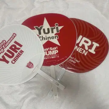 Hey!Say!JUMP 치넨 유리 공식 부채 3세트!