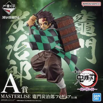 귀멸의 칼날 카마도 탄지로 A상 MASTERLISE
