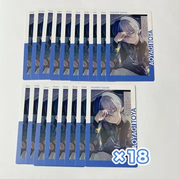 프로세카 아오야기 토야 에피카 21B